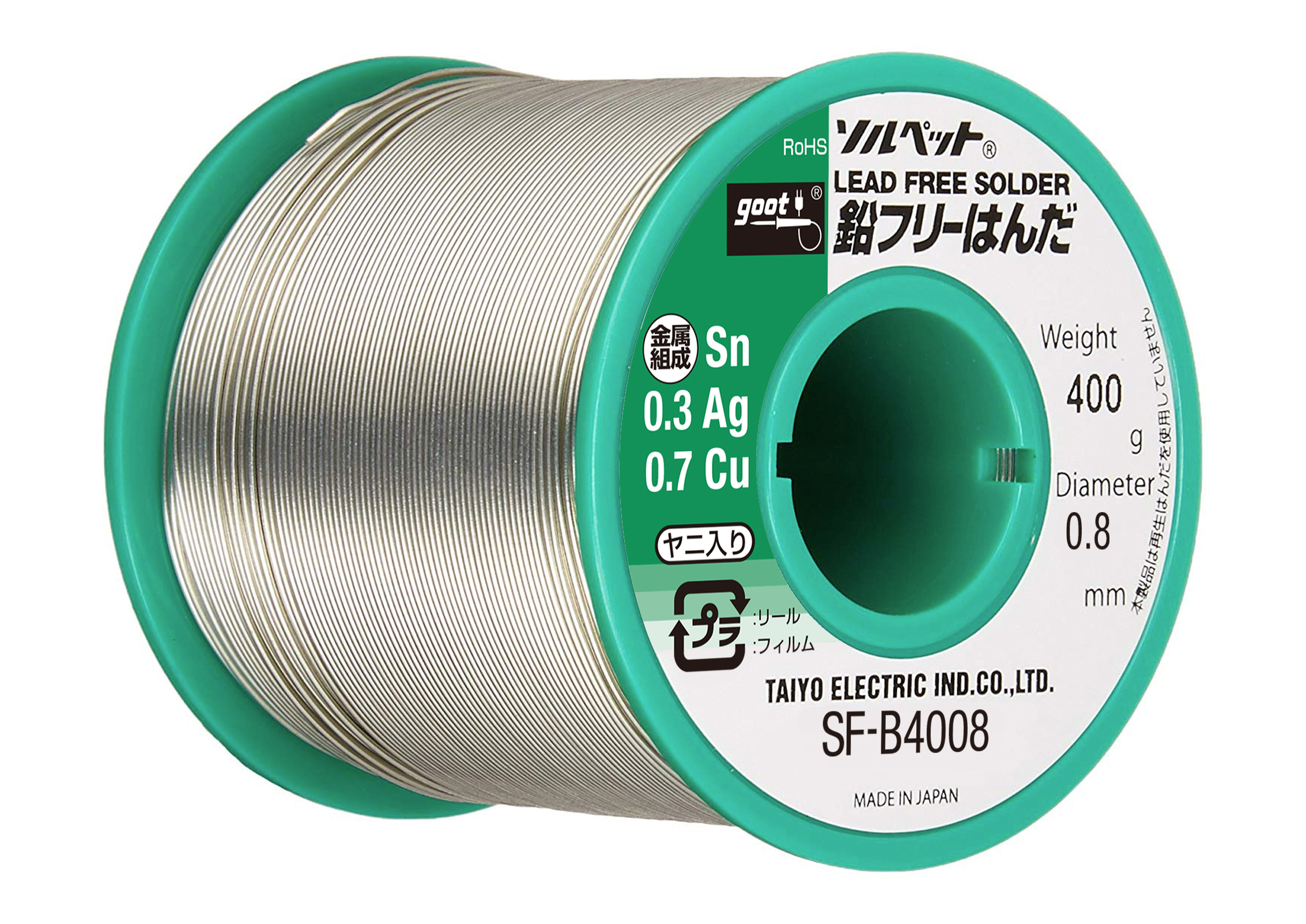 鉛フリーはんだ 400g 0.8mm｜鉛フリーはんだシリーズ｜はんだ
