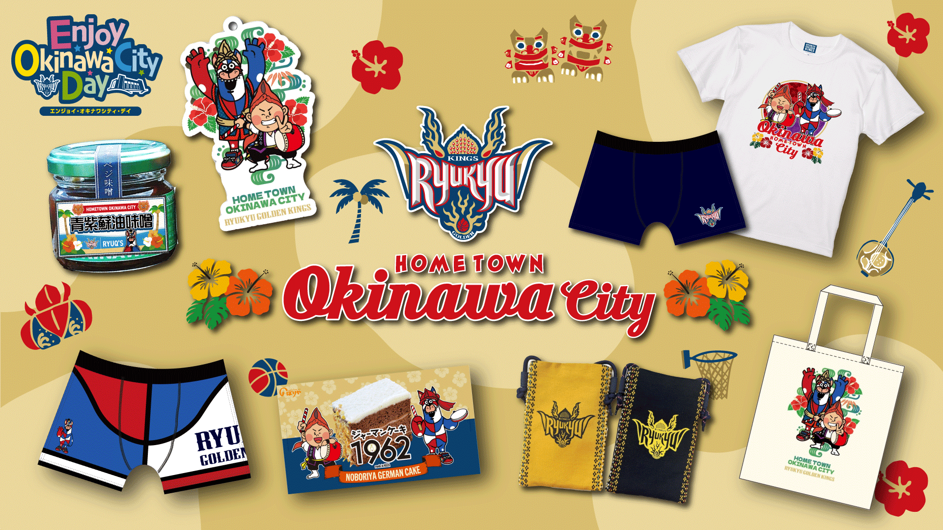 1/25(土),26(日)「Enjoy Okinawa City Day」にて 「キングス×沖縄市