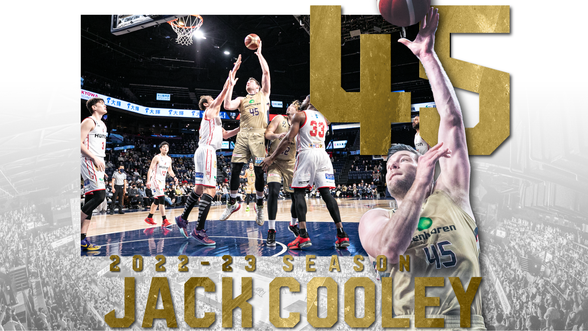 琉球ゴールデンキングス Under Armour 45 COOLEY 琉球ゴールデン