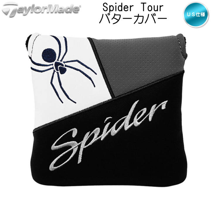 送料無料】2024 テーラーメイド SPIDER スパイダー マレット大 パター