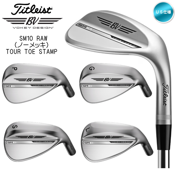 右用 タイトリスト SM10 RAW (ノーメッキ) TOUR TOE STAMP ツアー トゥ