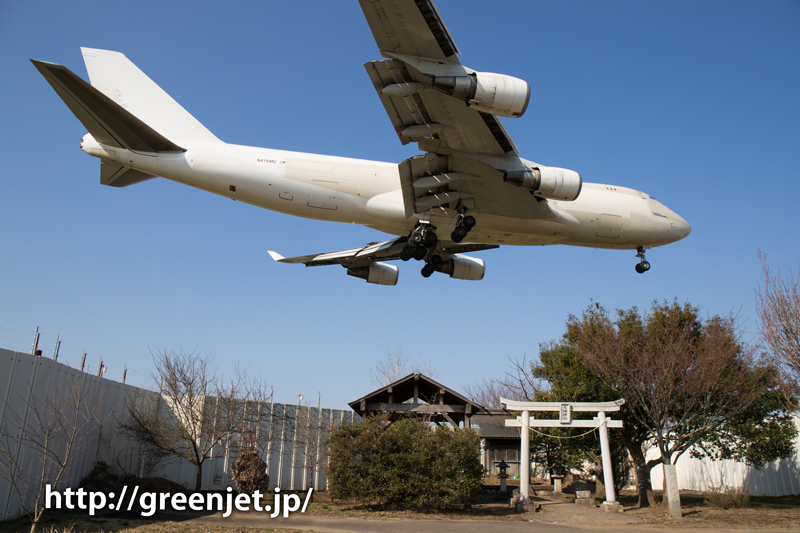 アトラスの白ジャンボを成田で追う | MGT Greenjet 飛行機撮影記