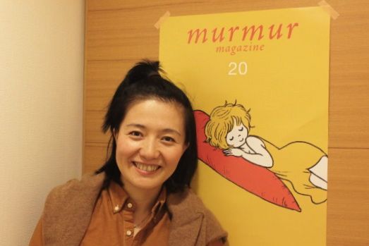 うまくいっていない時こそ、何かを変えるチャンス！マーマーマガジン