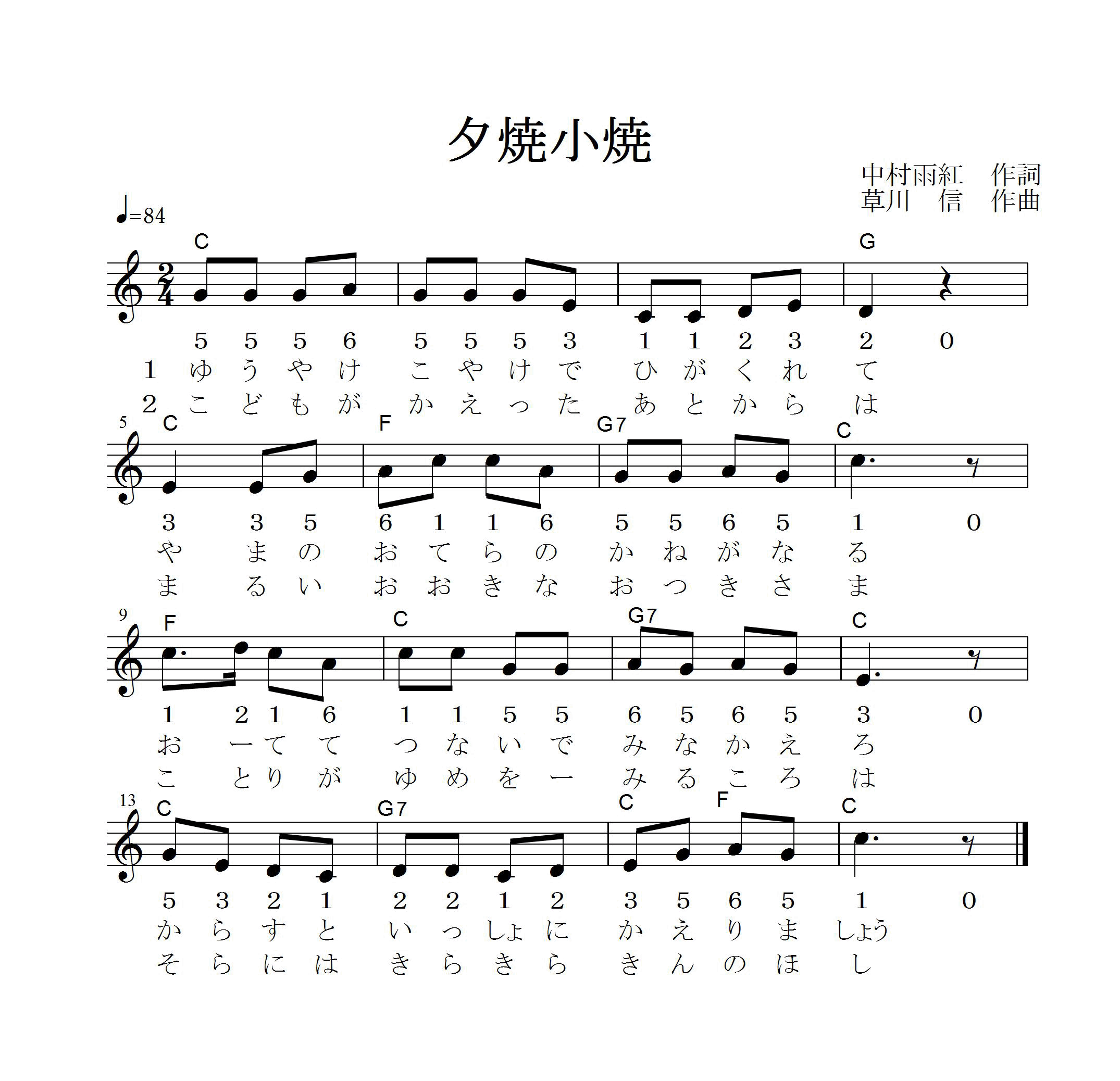 今月の童謡｜童謡伝道マガジン「ふんふん」