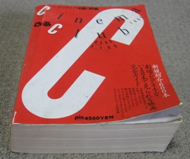 ぴあシネマクラブ : 外国映画+日本映画 2008年最新統合版 Amazon.co.jp: シネマクラブ外国映画編2006-2007 (ぴあMOOK) : 本