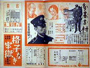 多甚古村　岩波文庫　旧かな　旧漢字　昭和３１年第１刷　井伏鱒二　やけ　しみ Amazon.co.jp: 多甚古村 (新潮文庫 い 4-1) : 井伏 鱒二: 本