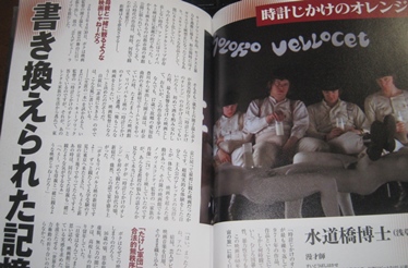 Заводной 時計じかけのオレンジ アンソニー バージェス ロシア語 3015】 <strong>○ アントニイ・バージェス （乾 信一郎：訳） 『<font