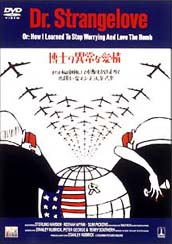 スタンリー・キューブリック DVD/Blu-ray