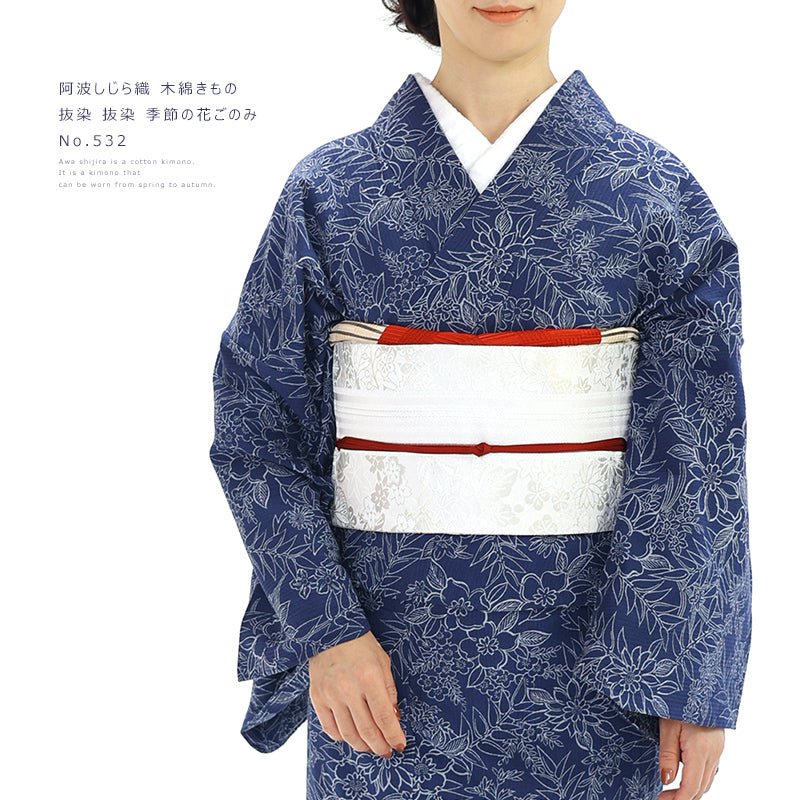 阿波しじら織 着物 抜染 季節の花ごのみ No.532 – ふだんきものハイムラヤ