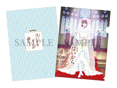 特典「A4サイズ 特製クリアファイル」付き劇場前売り券