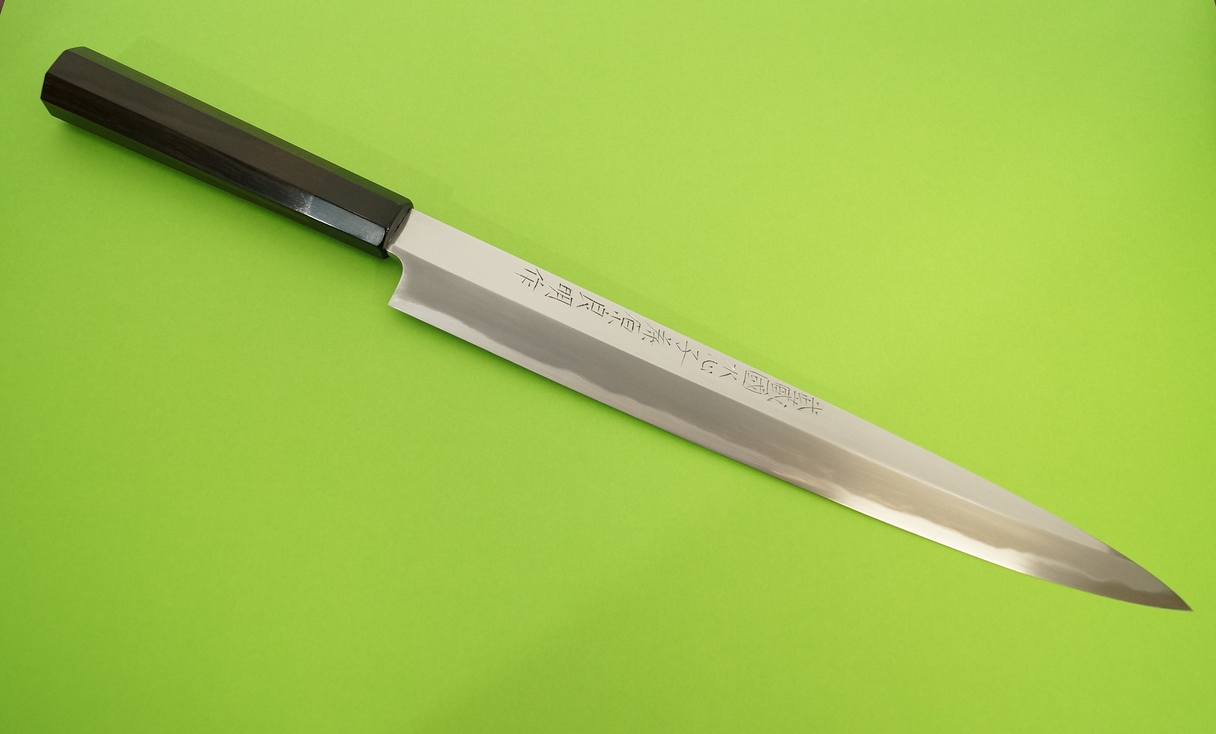 藤原良明作 和包丁 - 銀座菊秀