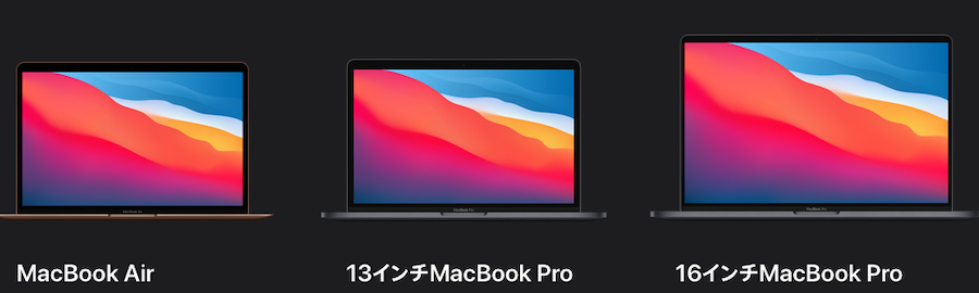 今おすすめのMacBook Air 13インチ(2025年春モデル)はこれだ！