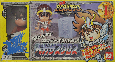 セイントパラダイスペガサスクロス