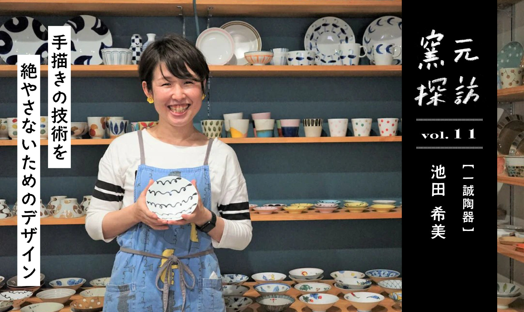 tanbo-11.jpg?v=1765766138