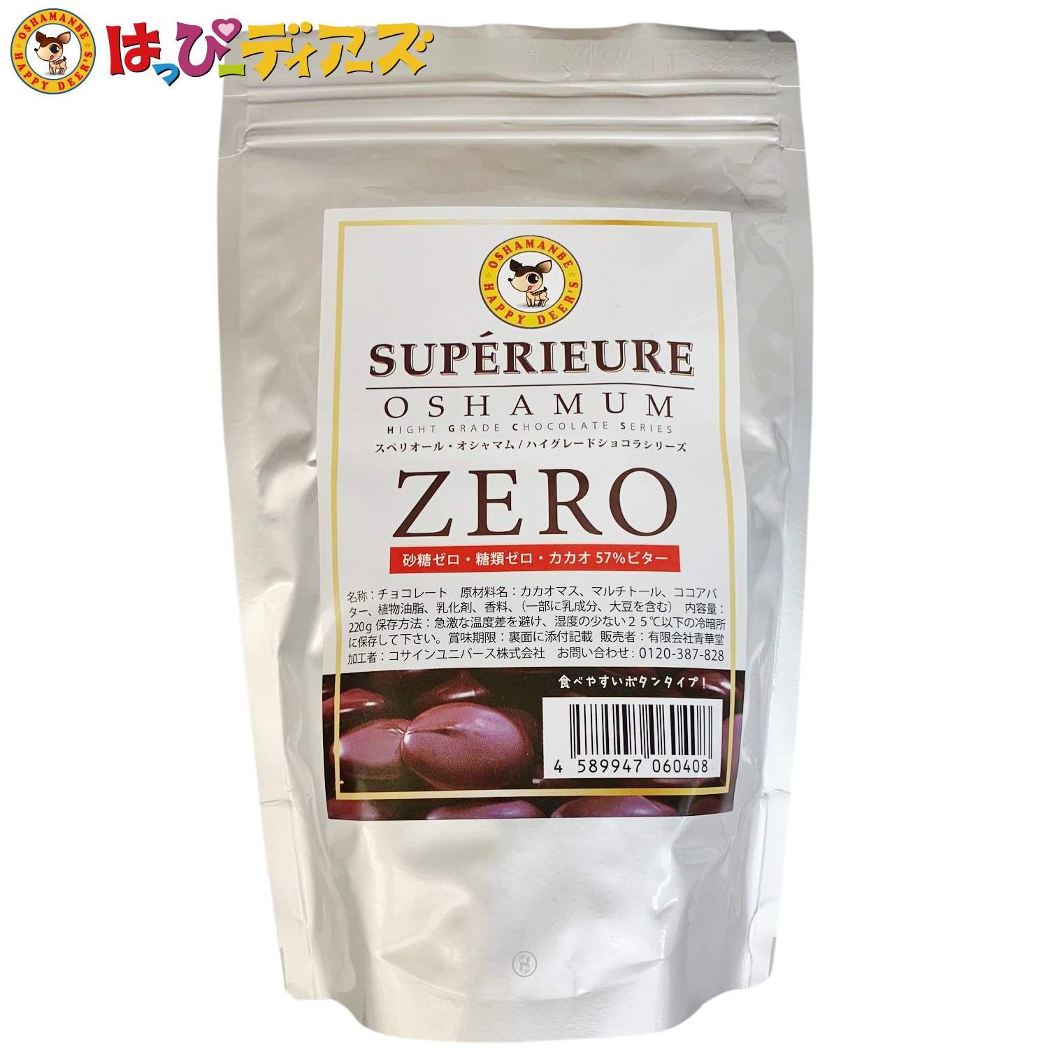 57-352437.jpg?v=1707615938