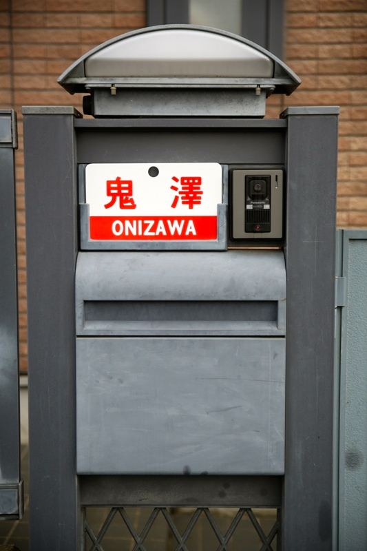 懐かしのホーロー看板 – harada horo