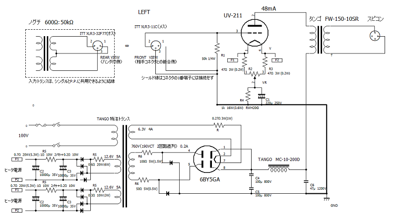 Haruのオーディオ実験室 Haru Audio Lab.