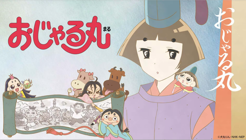 Works of Harukichi Yamamoto HP