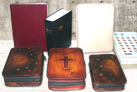革製聖書カバー・聖書ケース｜手作りの革製品のアトリエ ハ短調