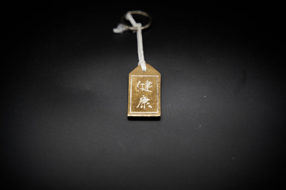 Good Health 健康 – Hatano Sen 旗之千