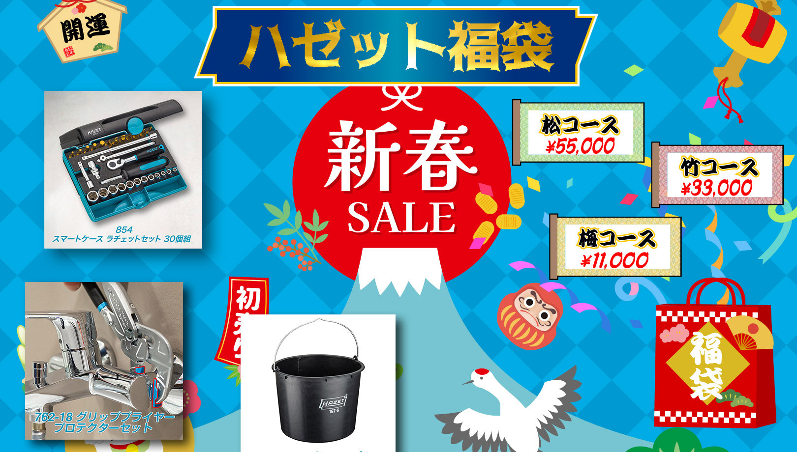 blog-thumbnail251211_bf0f6e80-