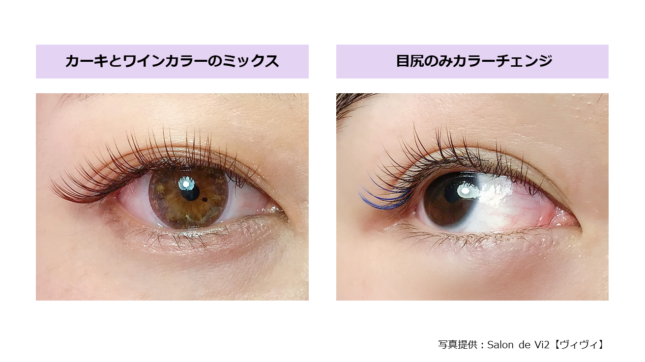 コロナ禍で「目元」への関心が急増！アイブロウニーズの高まりやアイ