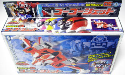 STEEL HEROES ゴーゴージェット＆アルティメットダイボウケン編