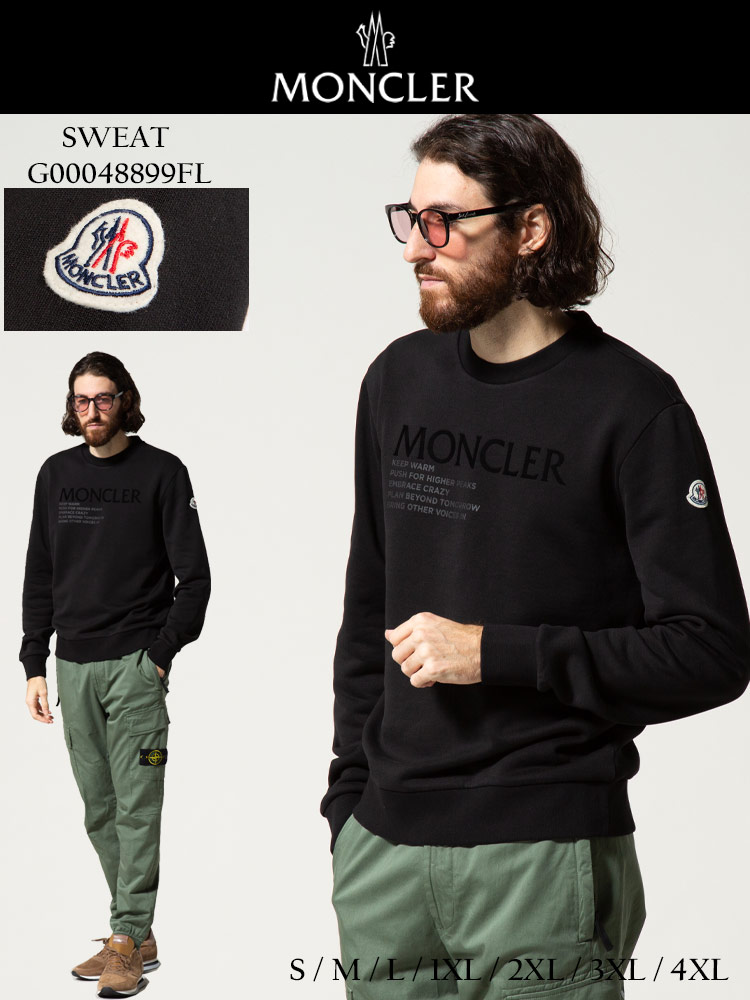 MONCLER モンクレール メンズ スウェット トレーナー 裏起毛
