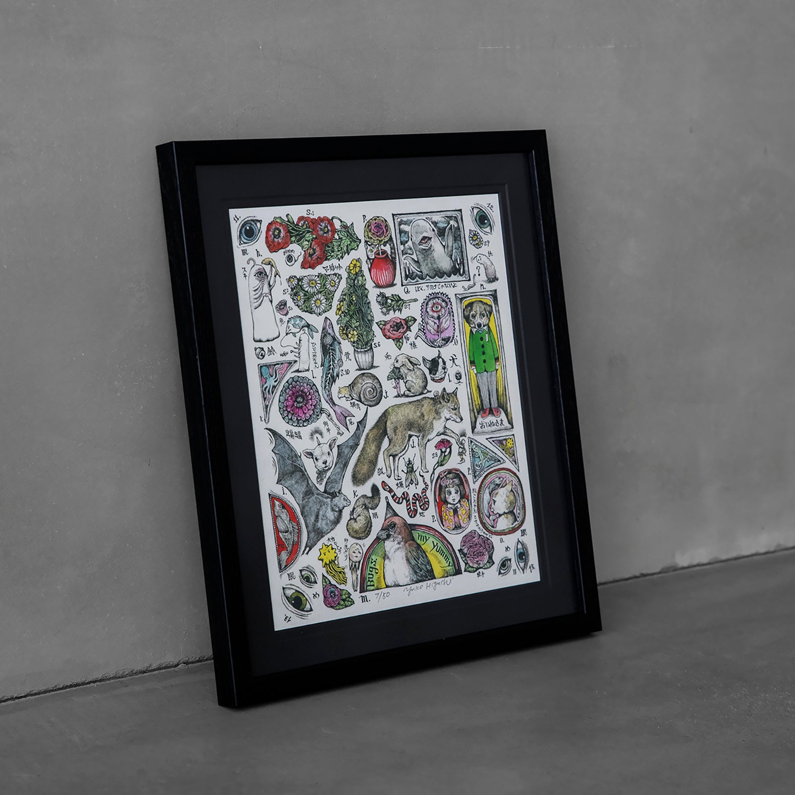 額装】複製画 シール図鑑1 – ボリス雑貨店