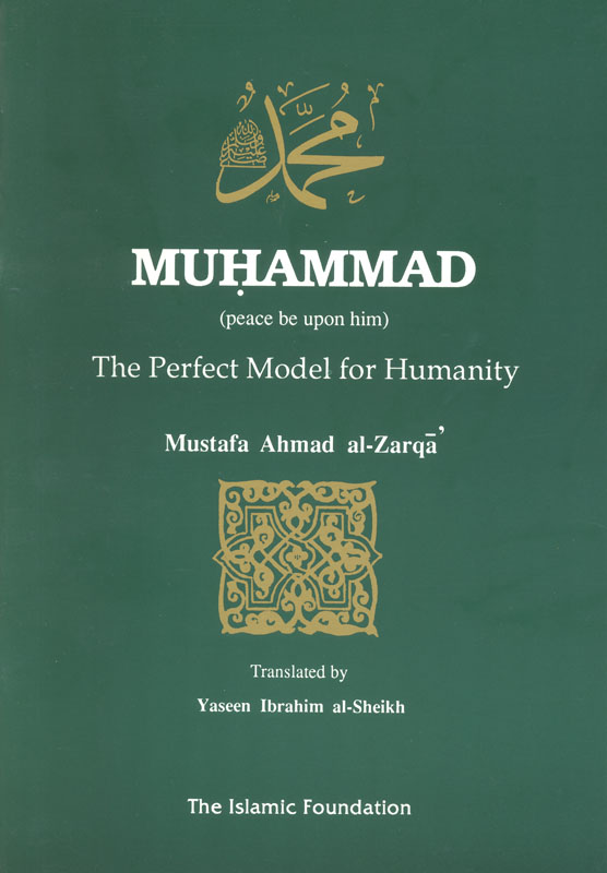 Muhammad: The Perfect Model for Humanity | Baitul Hikmah - Islamic