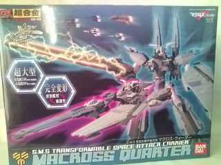 DX超合金 マクロス・クォーター: ブログっぽいレビュー置き場