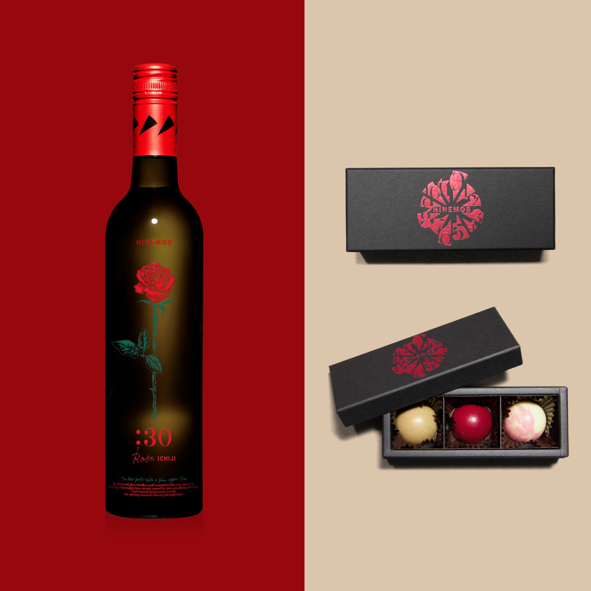 Valentine限定 日本酒のボンボンショコラと限定ボトルのセット