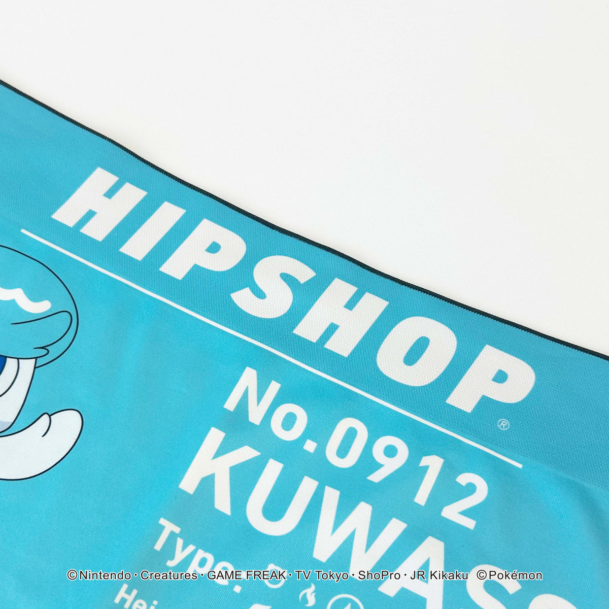 ポケモン＞KUWASSU/クワッス ポケットモンスター POKÉMON アンダー