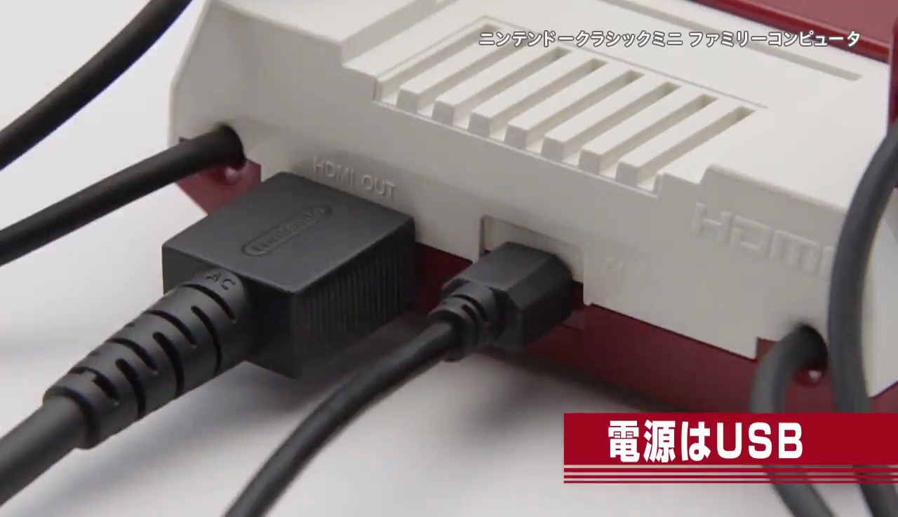 小さくてかわいい！任天堂純正小型ファミコン「ニンテンドークラシック