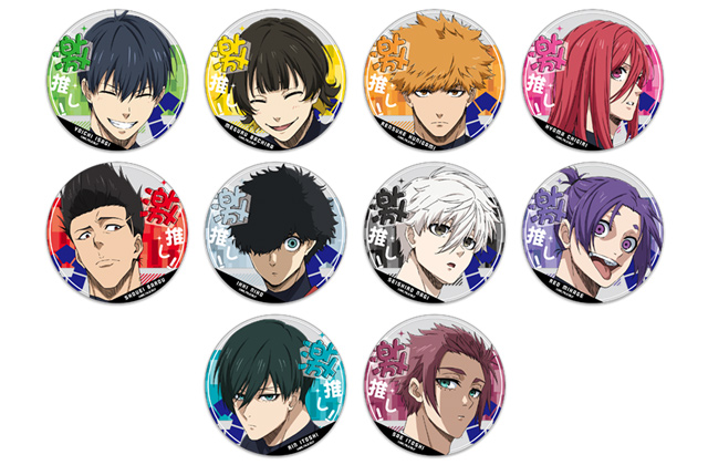 株式会社ホビーストック:: 商品詳細 - ブルーロック 激推しアクリル