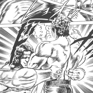 北斗の拳 秘孔紹介】戦癰（せんよう）