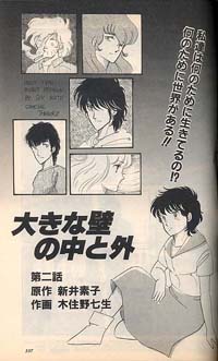 雑誌マルガリータ