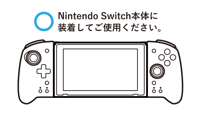 株式会社 HORI | 「グリップコントローラー for Nintendo Switch™」の