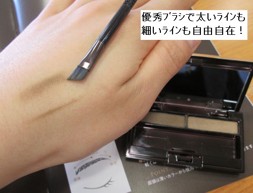 ☆2016.4.5新発売!エクシアAL アイブロウコンパクト3色☆」ホテイヤ