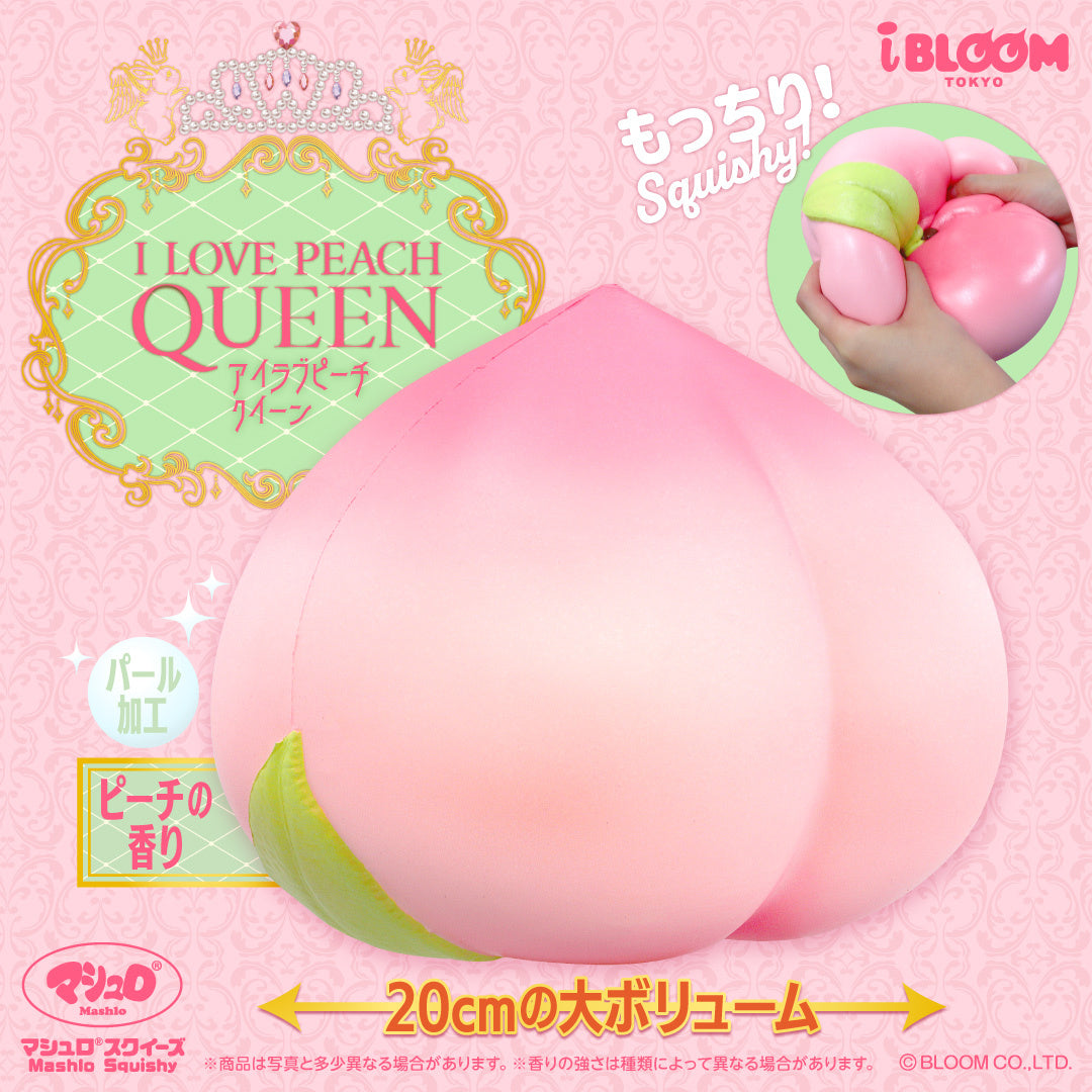 アイラブピーチ クイーン – i-BLOOM SQUISHY OFFICIAL SHOP