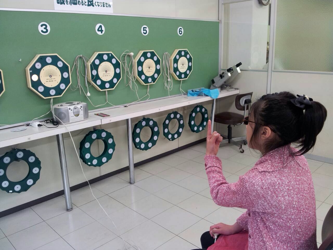 はじめての方へ | 大阪視力回復センター