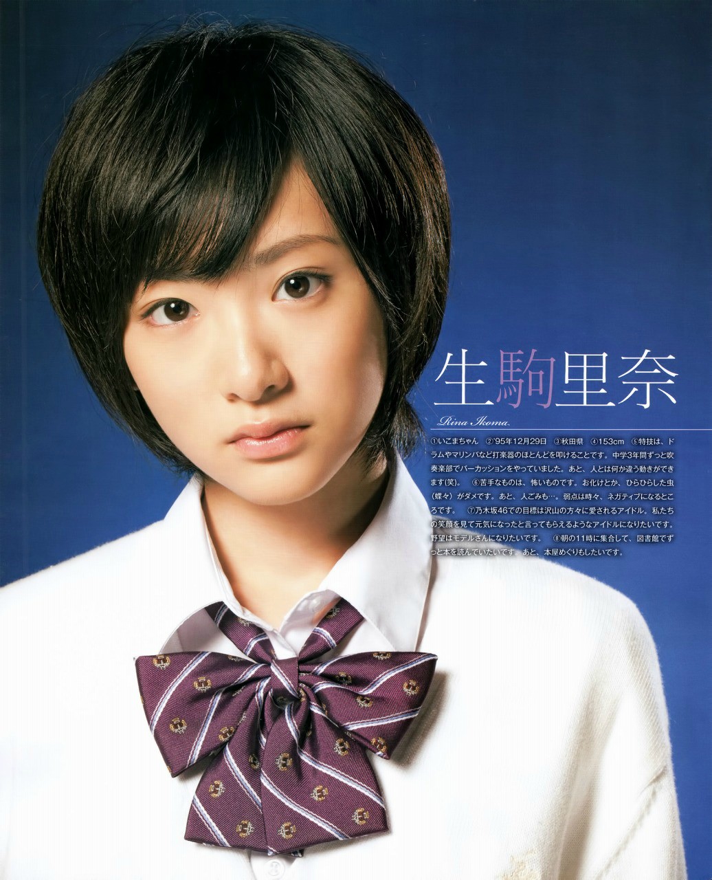 乃木坂46 『制服のマネキン』 生駒 里奈・白石 麻衣・橋本 奈々未