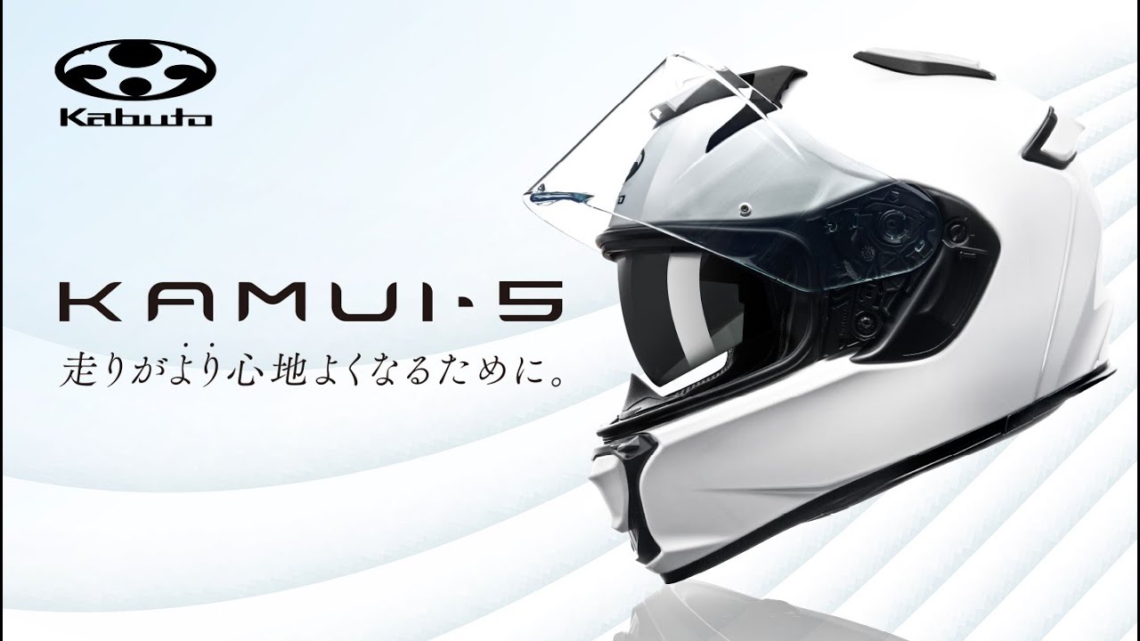 KAMUI-5 TORZA | KAMUI-5シリーズ | Kabuto
