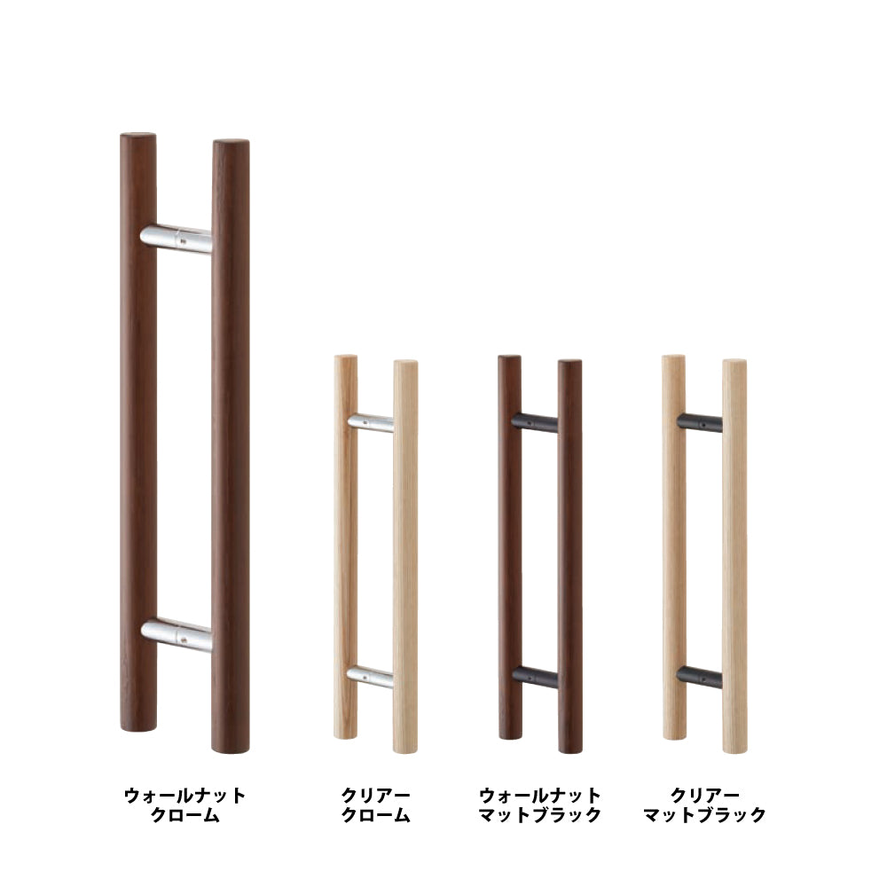 MDW-110｜ドアハンドル（押し棒）｜MARUKI（丸喜金属） – イブニーズ