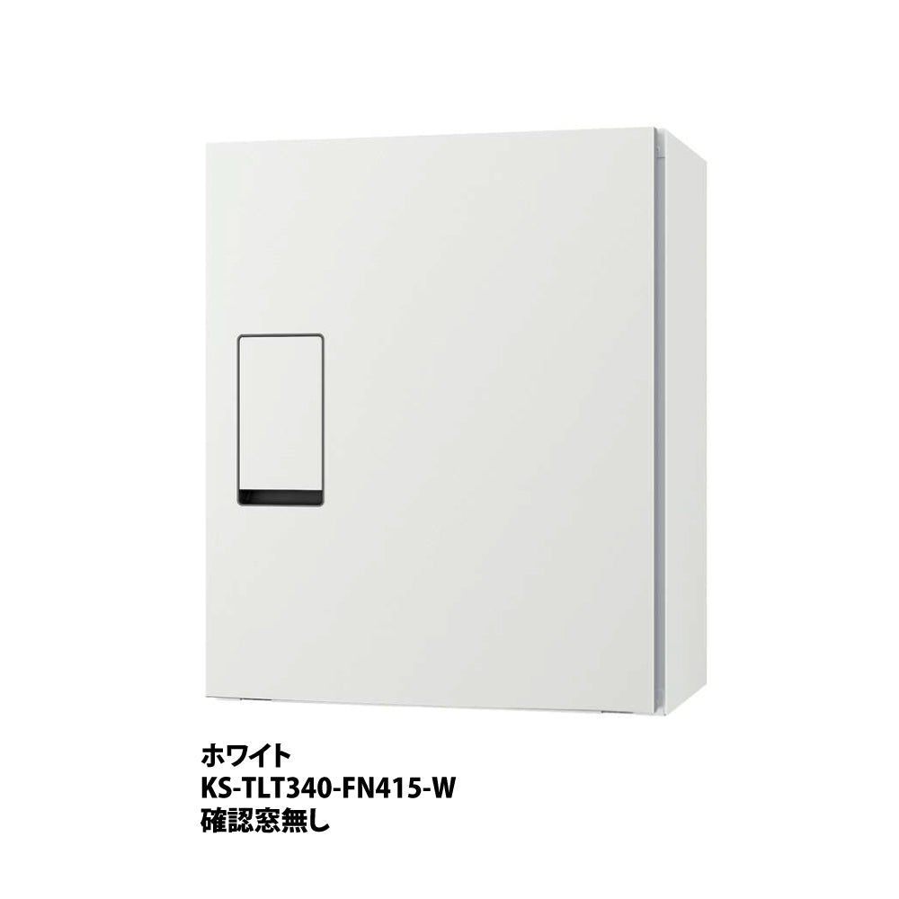 KS-TLT340-FN415｜宅配ボックス｜ナスタ（Nasta） – イブニーズ.com