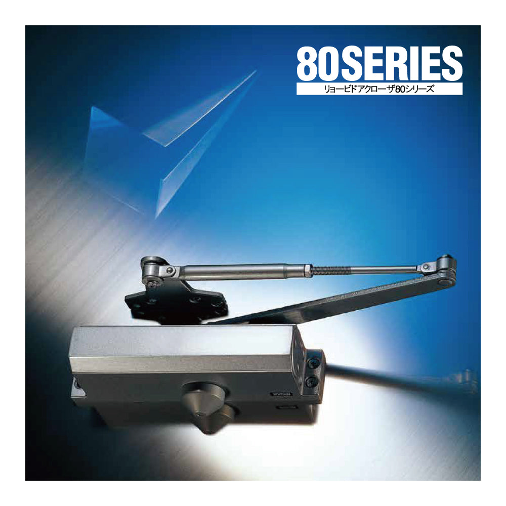 81 ❘ ドアクローザー ❘ リョービ（RYOBI） – イブニーズ.com- 建築