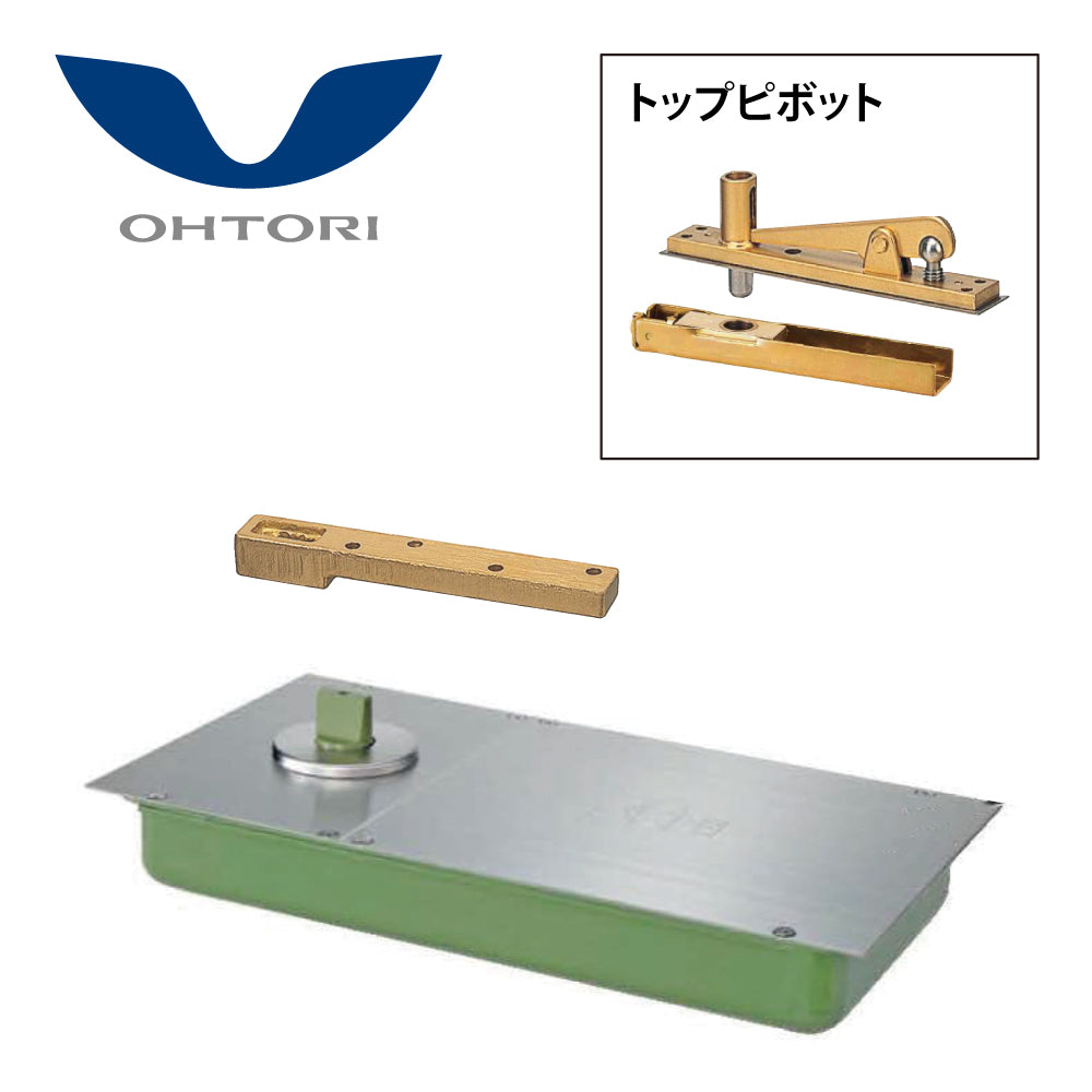 ST-82｜一般ドア用 フロアヒンジ｜大鳥機工（DIA） – イブニーズ.com