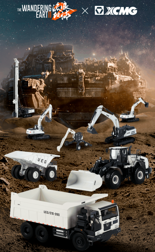 宇宙级热血！《流浪地球2》让老重工爱上文创| 每日经济新闻