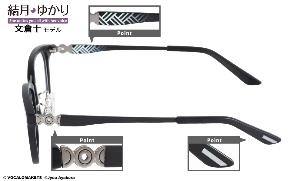 結月ゆかり 文倉十モデル ブラック 【受注:2026年9月下旬発送】 / 執事