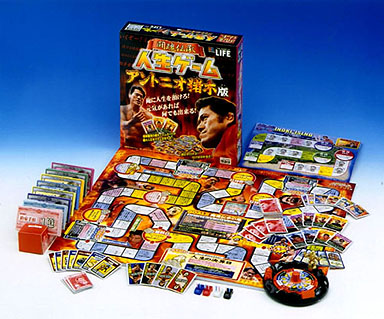 News：お盆休みは人生ゲームでボンバイエ！ 猪木バージョン登場